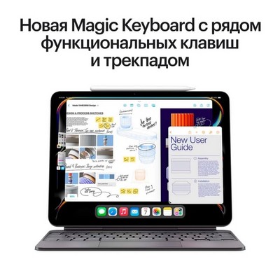 Планшет Apple iPad Pro (M4, 2024) 13" Wi-Fi 256 ГБ, «черный космос» - фото 40613 Планшет Apple iPad Pro (M4, 2024) 13" Wi-Fi 256 ГБ, «черный космос» - фото 40613