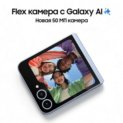 Смартфон Samsung Galaxy Z Flip6 5G 12/256 Гб, желтый - фото 41468