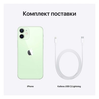 Смартфон Apple iPhone 12 128 ГБ, зеленый - фото 43406 Смартфон Apple iPhone 12 128 ГБ, зеленый - фото 43406