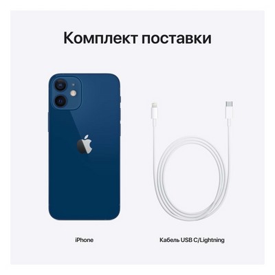 Смартфон Apple iPhone 12 128 ГБ, синий - фото 43413 Смартфон Apple iPhone 12 128 ГБ, синий - фото 43413