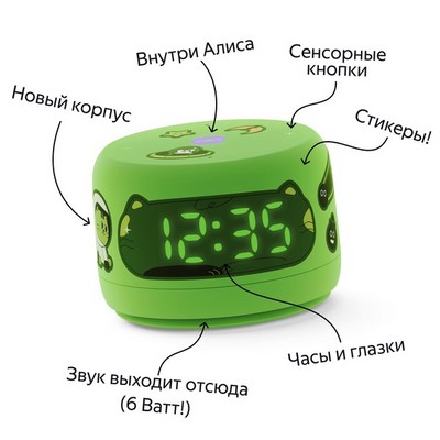 Умная колонка Яндекс Станция Лайт 2 с Алисой на YaGPT, зеленый - фото 44129