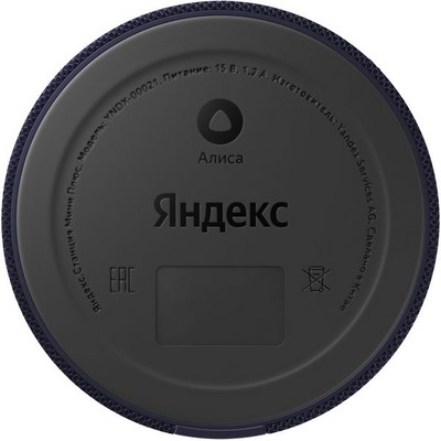 Умная колонка Яндекс Станция Мини (с часами), синий сапфир - фото 46336