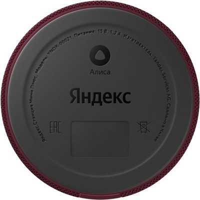 Умная колонка Яндекс Станция Мини (с часами), красный гранат - фото 46344