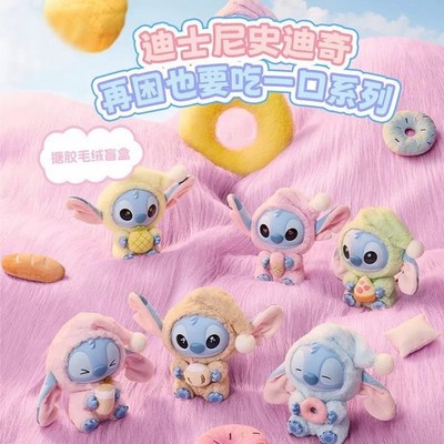 Miniso Disney Stitch Eat Something Before Sleep Series Blind Box X6 - фото 49322