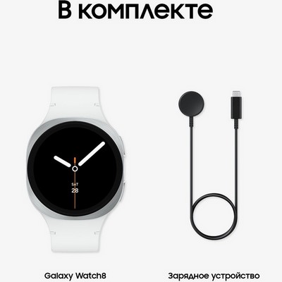 Умные часы Samsung Galaxy Watch8 LTE 40mm Silver - фото 49763