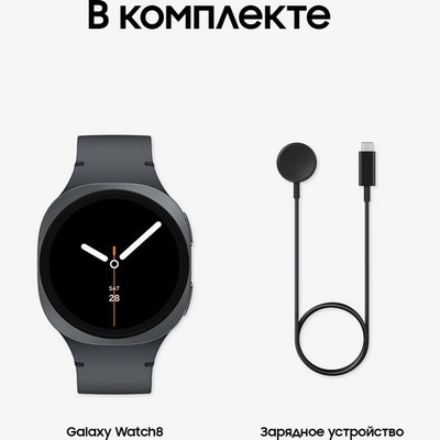Умные часы Samsung Galaxy Watch8 LTE 44mm Graphite - фото 49770