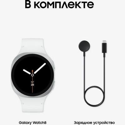 Умные часы Samsung Galaxy Watch8 44mm Silver - фото 49777