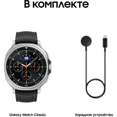 Умные часы Samsung Galaxy Watch8 Classic 46mm Black - фото 49785