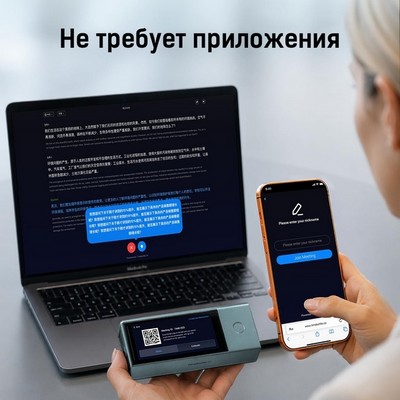 Наушники с переводчиком Timekettle X1 AI Meeting Interpreter Hub - фото 59986