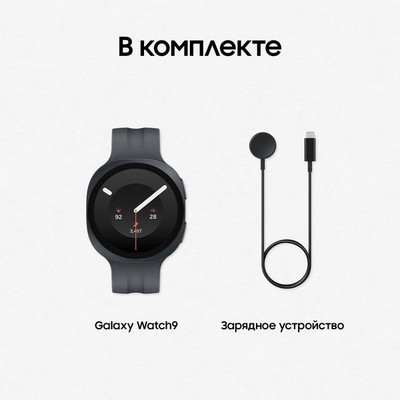 Умные часы Samsung Galaxy Watch9 LTE 40mm Graphite - фото 60147