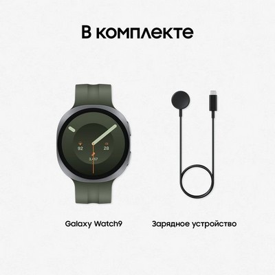 Умные часы Samsung Galaxy Watch9 44mm Silver - фото 60154