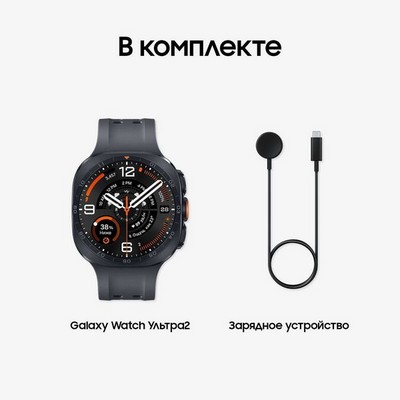 Умные часы Samsung Galaxy Watch Ultra2 LTE 47mm Titanium Grey - фото 60183