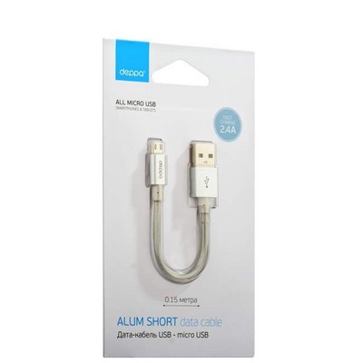 Дата-кабель USB Deppa ALUM SHORT USB - microUSB алюминий/ нейлон D-72257 (0.15м) Серебристый - фото 5134