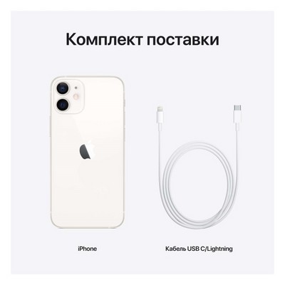 Смартфон Apple iPhone 12 256 ГБ, белый - фото 43420 Смартфон Apple iPhone 12 256 ГБ, белый - фото 43420