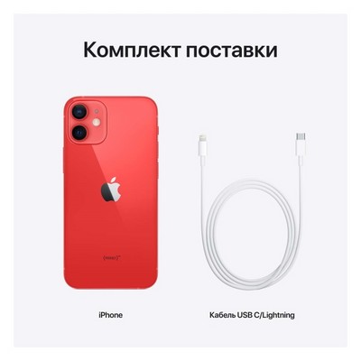 Смартфон Apple iPhone 12 64 ГБ, красный - фото 43386 Смартфон Apple iPhone 12 64 ГБ, красный - фото 43386