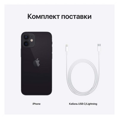 Смартфон Apple iPhone 12 64 ГБ, черный - фото 14444