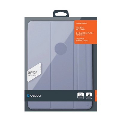 Чехол-подставка Deppa Wallet Onzo Magnet для iPad Pro (12.9") 2020-2021г.г. Soft touch 2.0мм (D-88078) Серо-лавандовый - фото 17452