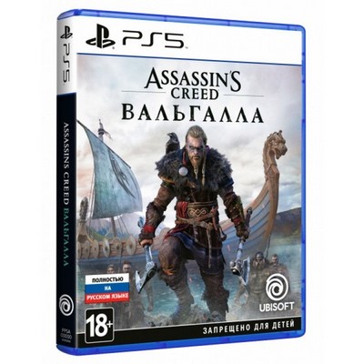 Assassin's Creed: Вальгалла Valhalla (русская версия) (PS5) - фото 19930