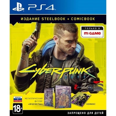 Cyberpunk 2077. Издание Steelbook + Comicbook (русская версия) (PS4 / PS5) - фото 19941