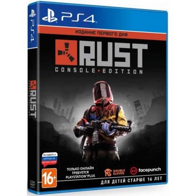 Rust. Издание первого дня (русские субтитры) (PS4 / PS5) - фото 19982