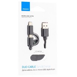 USB дата-кабель Deppa D-72204 (2в1) 8-pin Lightning & MicroUSB 1.2м Черный