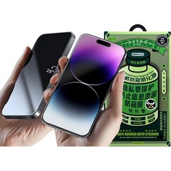 Стекло защитное Remax 3D (GL-27) Антишпион Privacy Series Твердость 9H для iPhone 14 Pro 2022 (6.1&quot;) 0.3mm Black