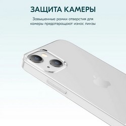 Чехол силиконовый Hoco Light Series для iPhone 15 Pro (6.1&quot;) тонкий TPU 0,8mm Прозрачный