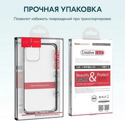 Чехол силиконовый Hoco Light Series для iPhone 15 Pro Max (6.7&quot;) тонкий TPU 0,8mm Прозрачный