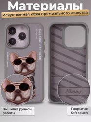 Чехол силиконовый Nimmy Friends Cool glasses series/ Gray Little rich tycoon для iPhone 15 Pro Max (6.7&quot;) Gray