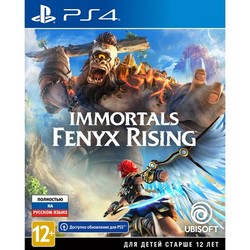 Immortals: Fenyx Rising (русская версия) (PS4 / PS5)