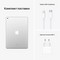 Планшет Apple iPad (2021) 64Gb Wi-Fi, серебристый - фото 21587