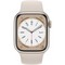 Умные часы Apple Watch Series 8, 41 мм, корпус из алюминия цвета «сияющая звезда» MNP63 - фото 29289