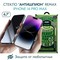 Стекло защитное Remax 3D (GL-27) Антишпион Privacy Series Твердость 9H для iPhone 14 Pro Max 2022 (6.7") 0.3mm Black - фото 29749