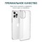 Чехол силиконовый Hoco Light Series для iPhone 14 Pro Max (6.7") тонкий TPU 0,8mm Прозрачный - фото 29773