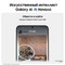 Смартфон Samsung Galaxy S24 8/256 Гб 5G, желтый - фото 37769