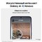 Смартфон Samsung Galaxy S24 8/128 Гб 5G, фиолетовый - фото 37757