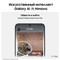 Смартфон Samsung Galaxy S24 8/512 Гб 5G, серый - фото 39743