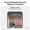 Смартфон Samsung Galaxy S24 8/256 Гб 5G, черный - фото 37799