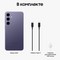 Смартфон Samsung Galaxy S24+ 12/512 Гб 5G, фиолетовый - фото 37848
