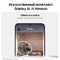 Смартфон Samsung Galaxy S24+ 12/256 Гб 5G, серый - фото 37829