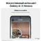 Смартфон Samsung Galaxy S24+ 12/256 Гб 5G, черный - фото 37836