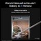 Смартфон Samsung Galaxy S24 Ultra 12/1 Тб 5G, серый - фото 37926