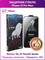 Стекло защитное Remax 3D (GL-51) Panshi Series Твердость 12H (Shatter-proof) для iPhone 12 Pro Max (6.7") 0.33mm Black - фото 49002