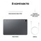 Планшет Samsung Galaxy Tab S11 Wi-Fi 128GB Gray - фото 52950