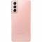 Смартфон Samsung Galaxy S21 5G 8/256 ГБ, Розовый фантом - фото 15227