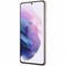 Смартфон Samsung Galaxy S21 5G 8/256 ГБ, Фиолетовый фантом - фото 15237
