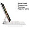 Планшет Apple iPad Pro 12.9 2021 512Gb Wi-Fi + Cellular, серебристый - фото 16433