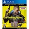 Cyberpunk 2077. Издание Steelbook + Comicbook (русская версия) (PS4 / PS5) - фото 19941