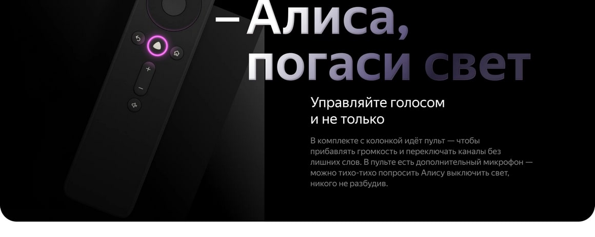 Умная колонка с алисой макс zigbee. Умная колонка Яндекс.станция Макс. Яндекс станция Макс YNDX-0008r. Яндекс станция Алиса Макс. Умная колонка Яндекс с Алисой Яндекс.станция Макс (YNDX-0008.