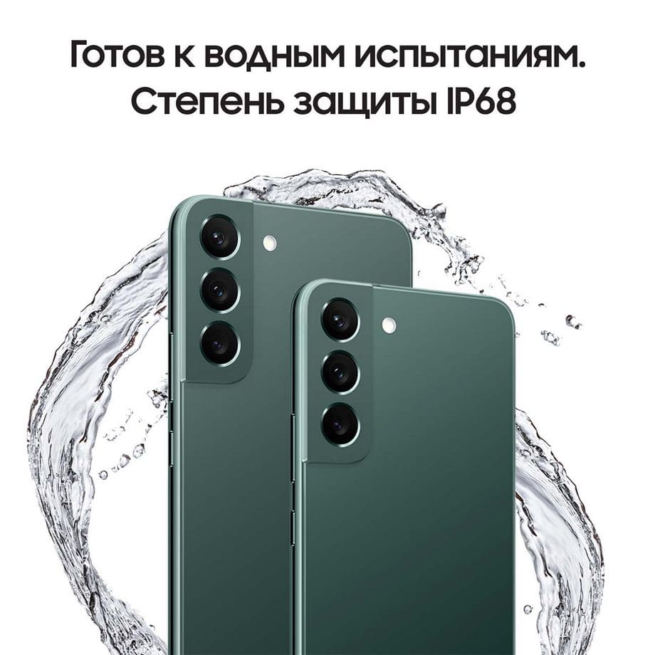 Смартфон Samsung Galaxy S22 (SM-S901) 8/256 ГБ, зеленый купить в Москве  дешево 0 руб. в магазине «BeruDevice»